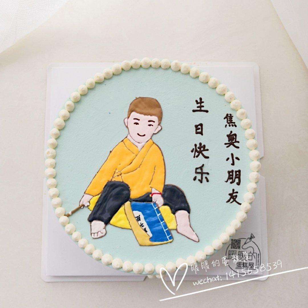 我的蛋糕