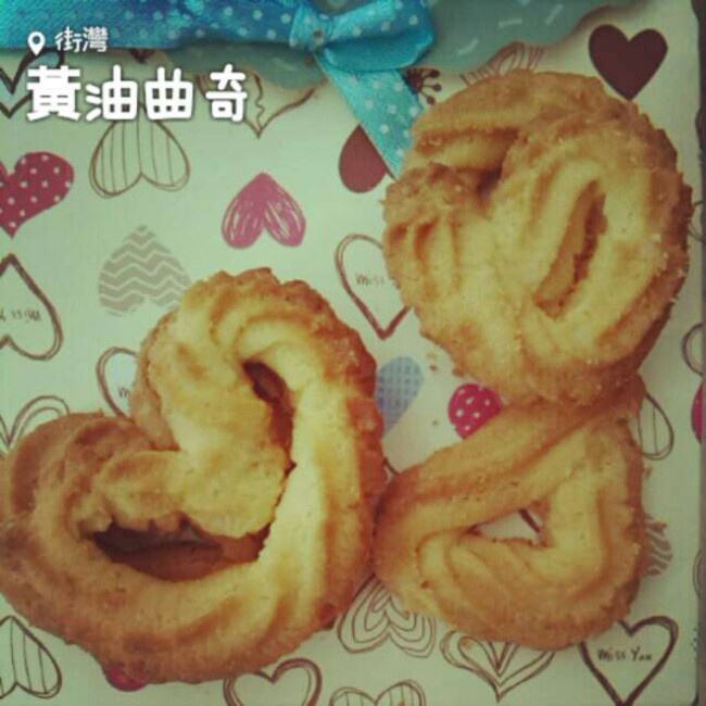 黄油曲奇