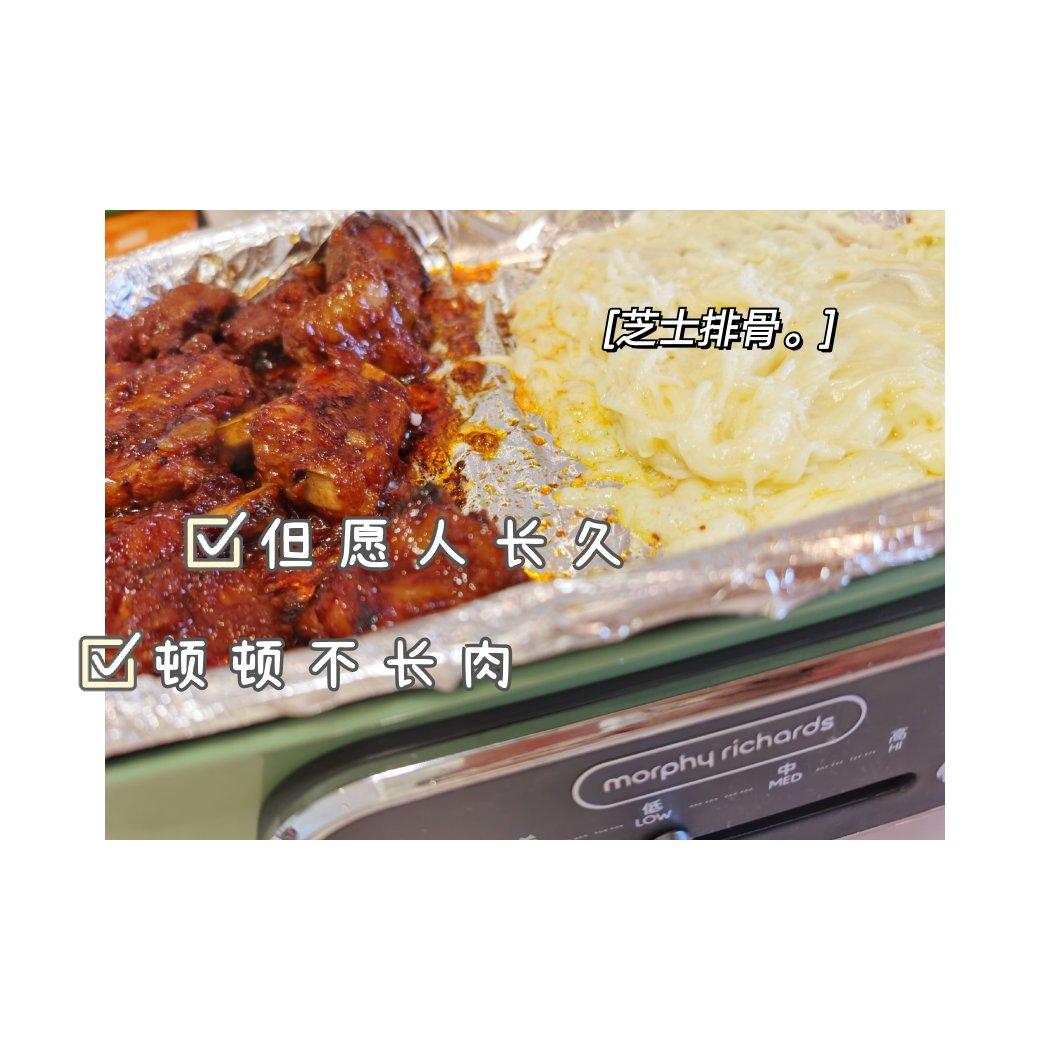 韩国芝士排骨