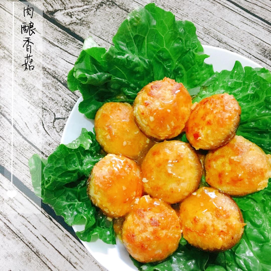 美味的肉酿香菇～～孩子爱吃的下饭菜