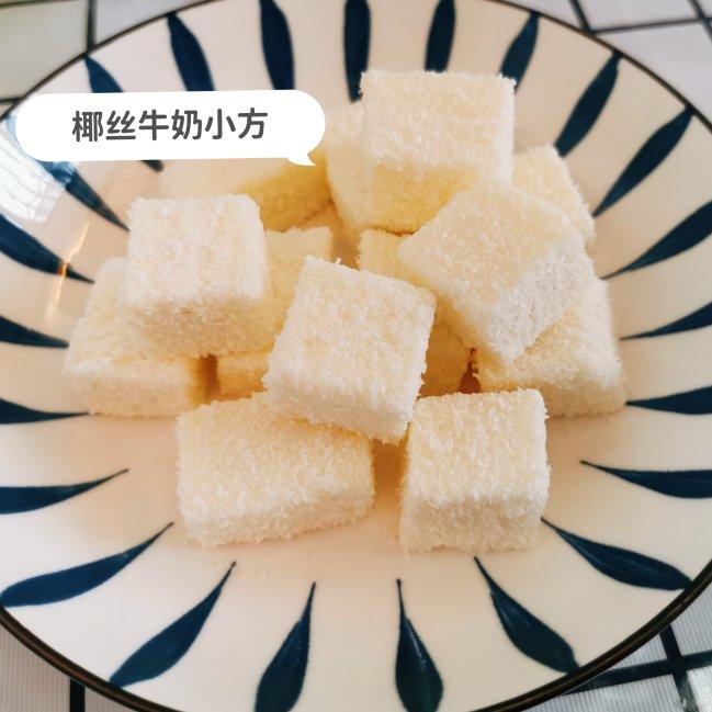 完胜85度C牛奶椰丝小方