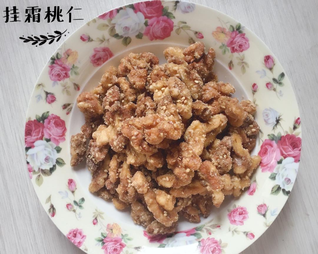 挂霜琥珀核桃仁