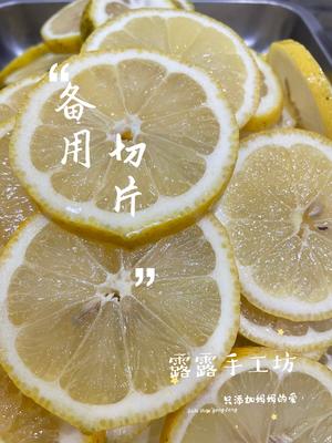 川贝陈皮柠檬膏的做法 步骤2