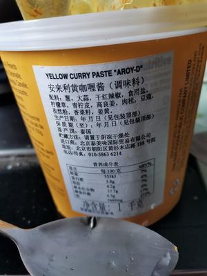 生酮日式汤咖喱（另有高压锅做法）的做法 步骤3