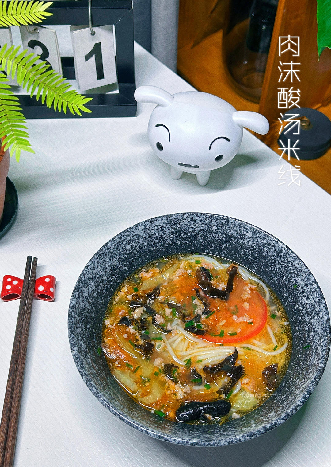 早餐不知道吃啥就来翻翻😂