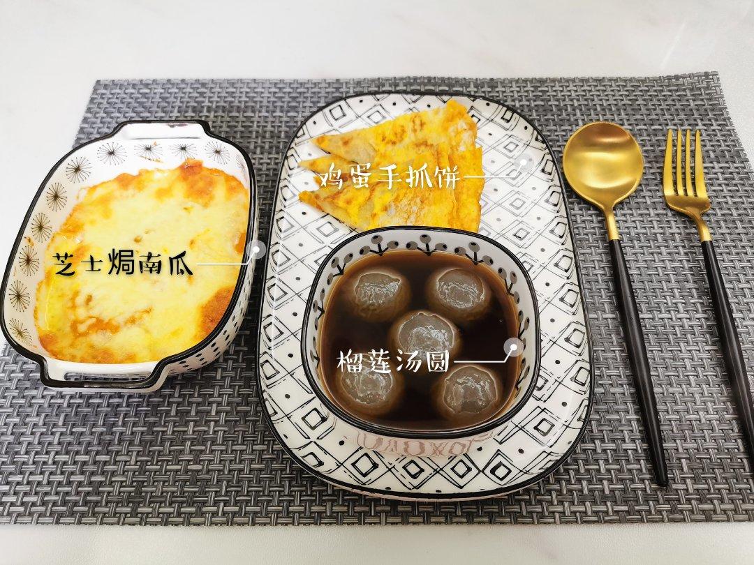 芝士焗南瓜