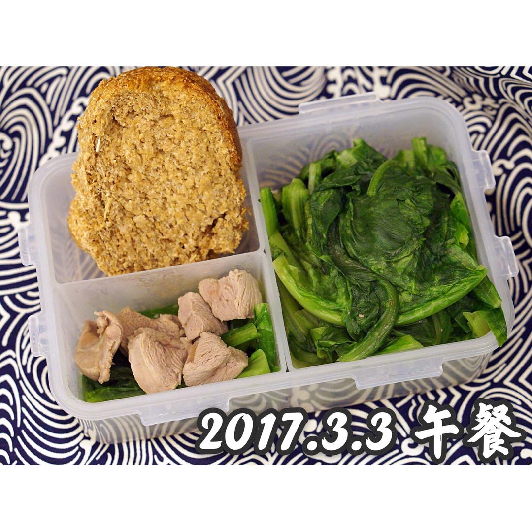 #好好吃饭# 低GI健身便当.