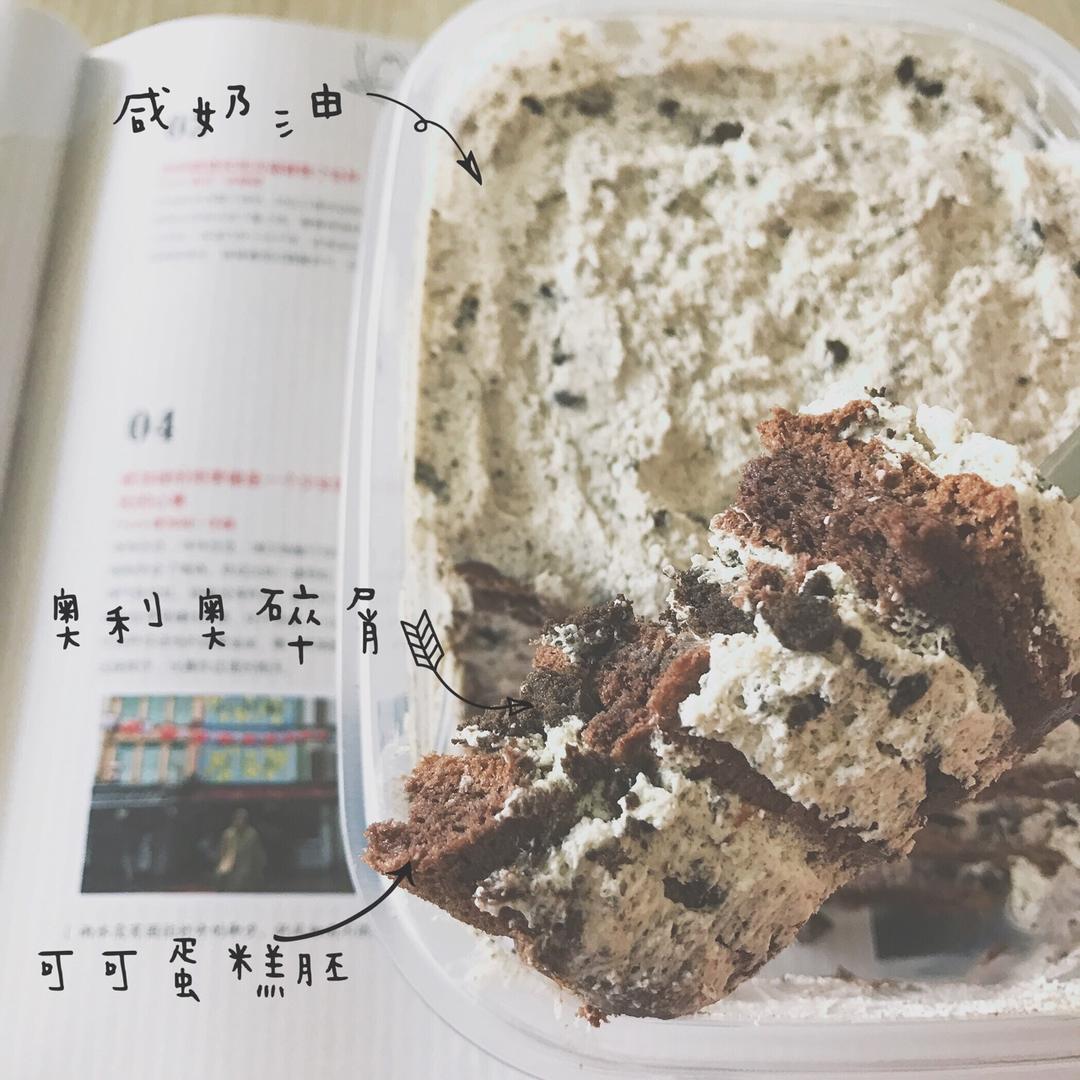 好吃到流泪的奥利奥咸奶油盒子蛋糕