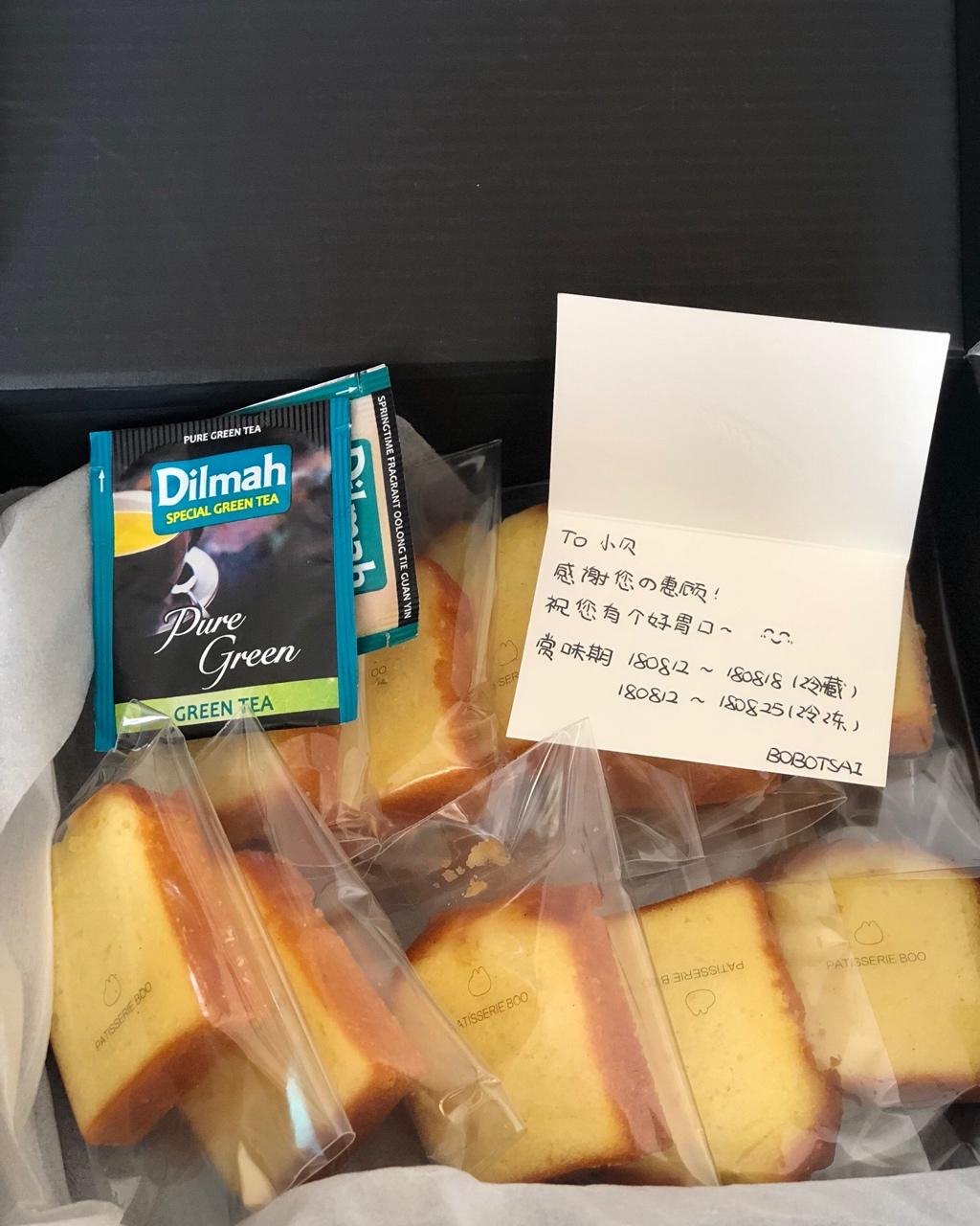小蓓的投食地带