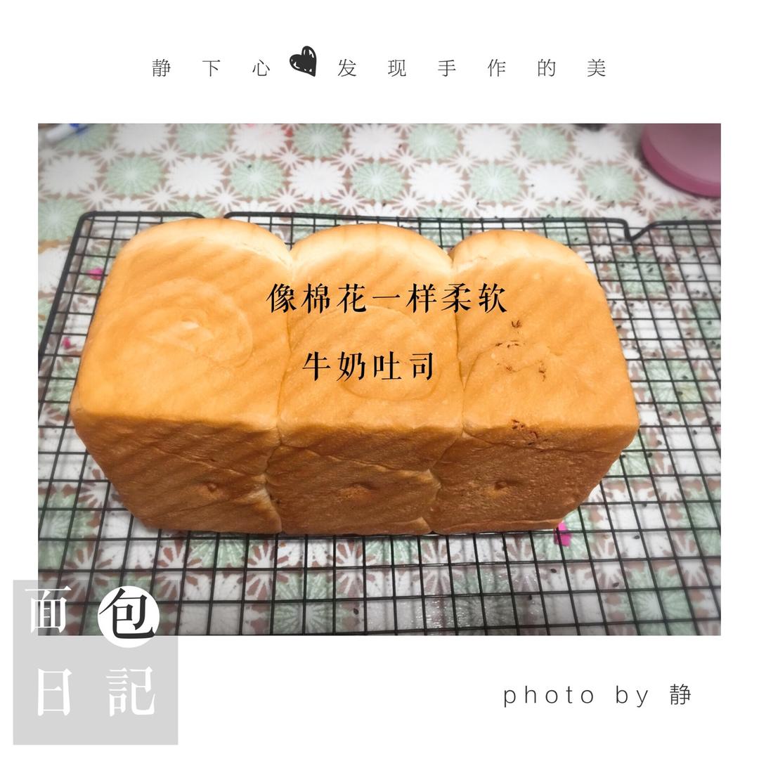 超级省时间上班族也爱的超软面包机吐司（柏翠8990面包机）