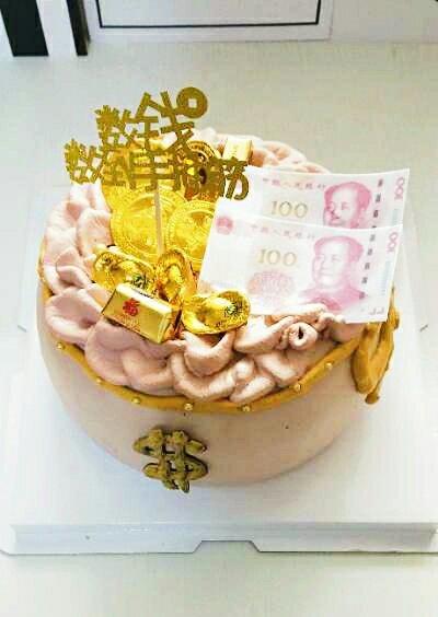 异形蛋糕钱袋生日蛋糕（福袋生日蛋糕）