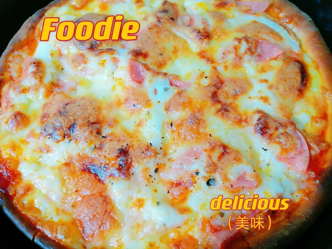 8寸美味披萨（附饼皮、披萨酱制作方法）