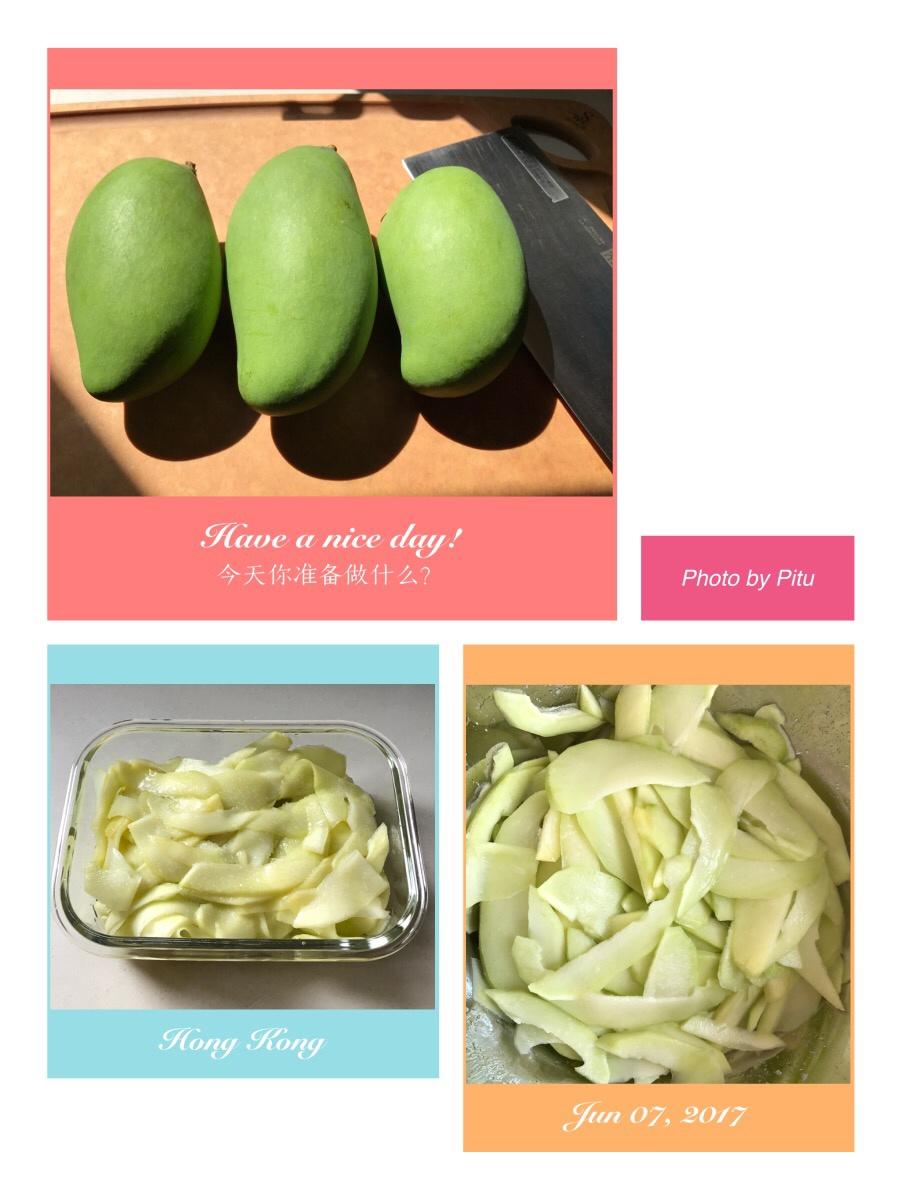 腌青芒果