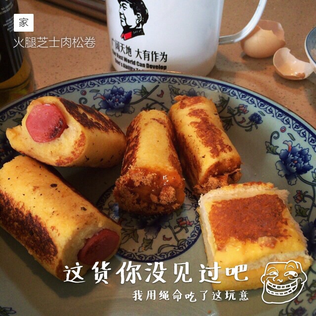 芝士香肠土司卷