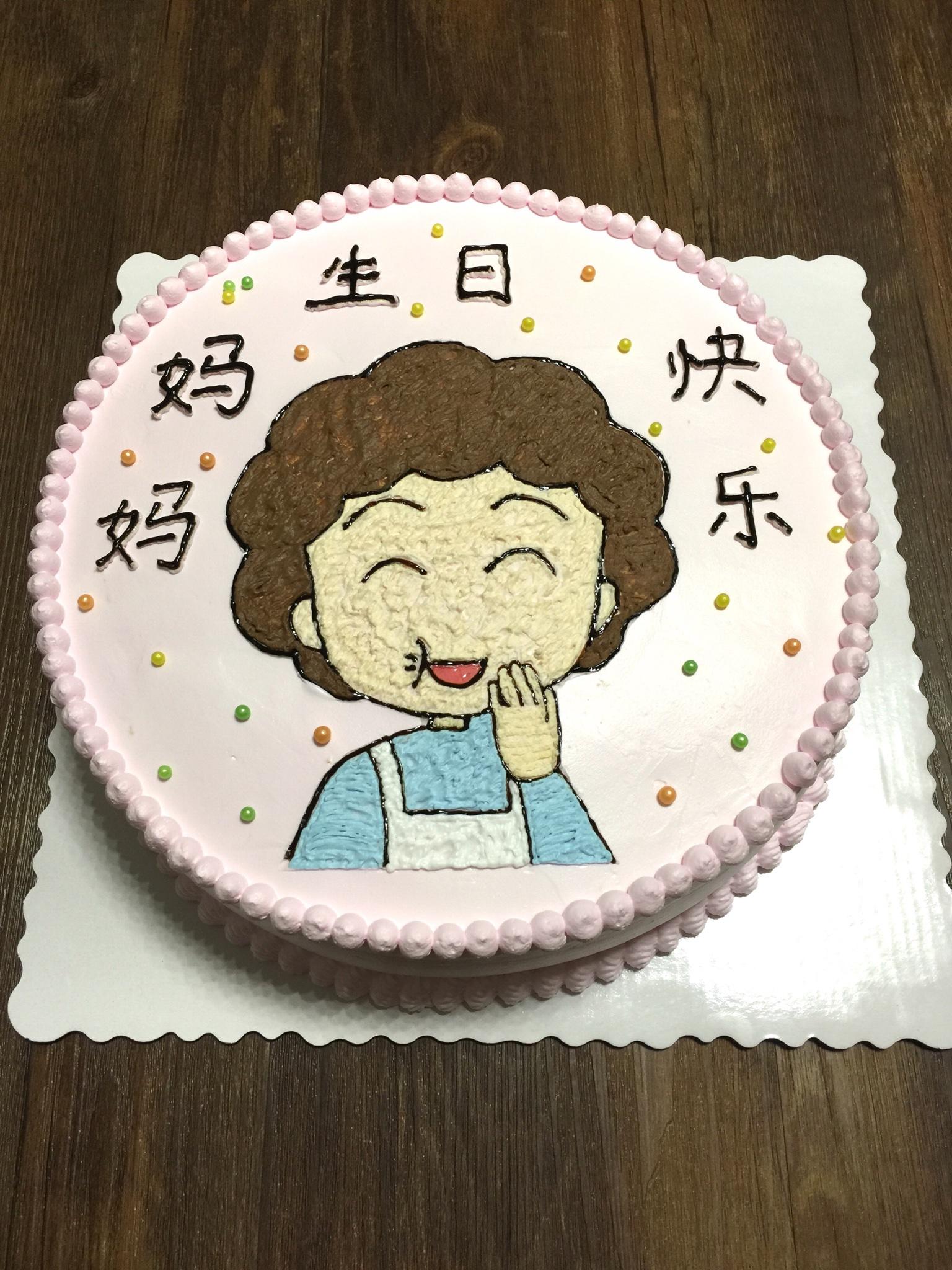 小丸子妈妈生日蛋糕（奶油转印）的做法