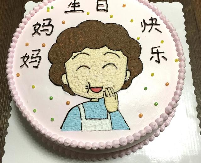 小丸子妈妈生日蛋糕（奶油转印）