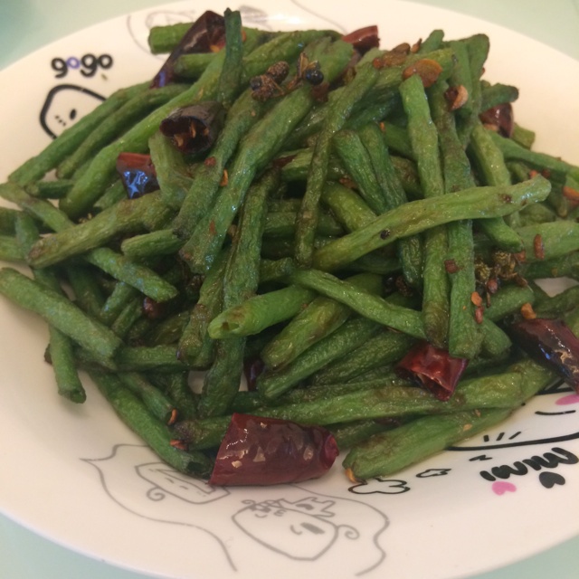 干煸四季豆