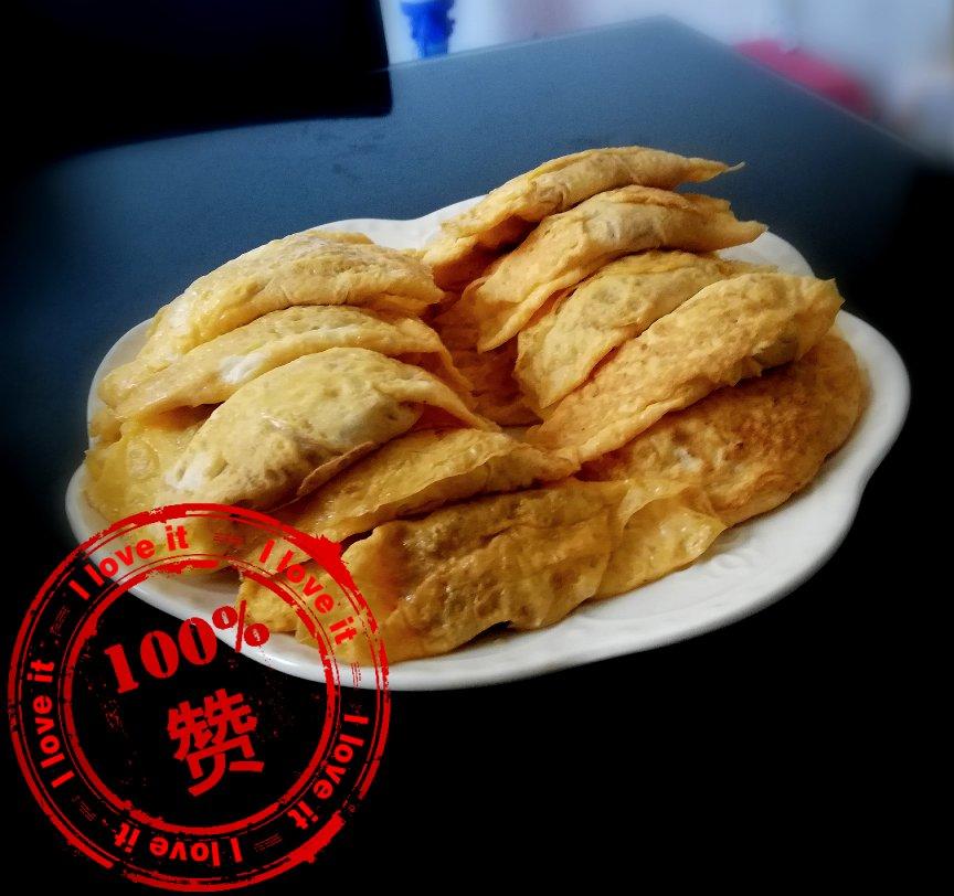 蛋饺