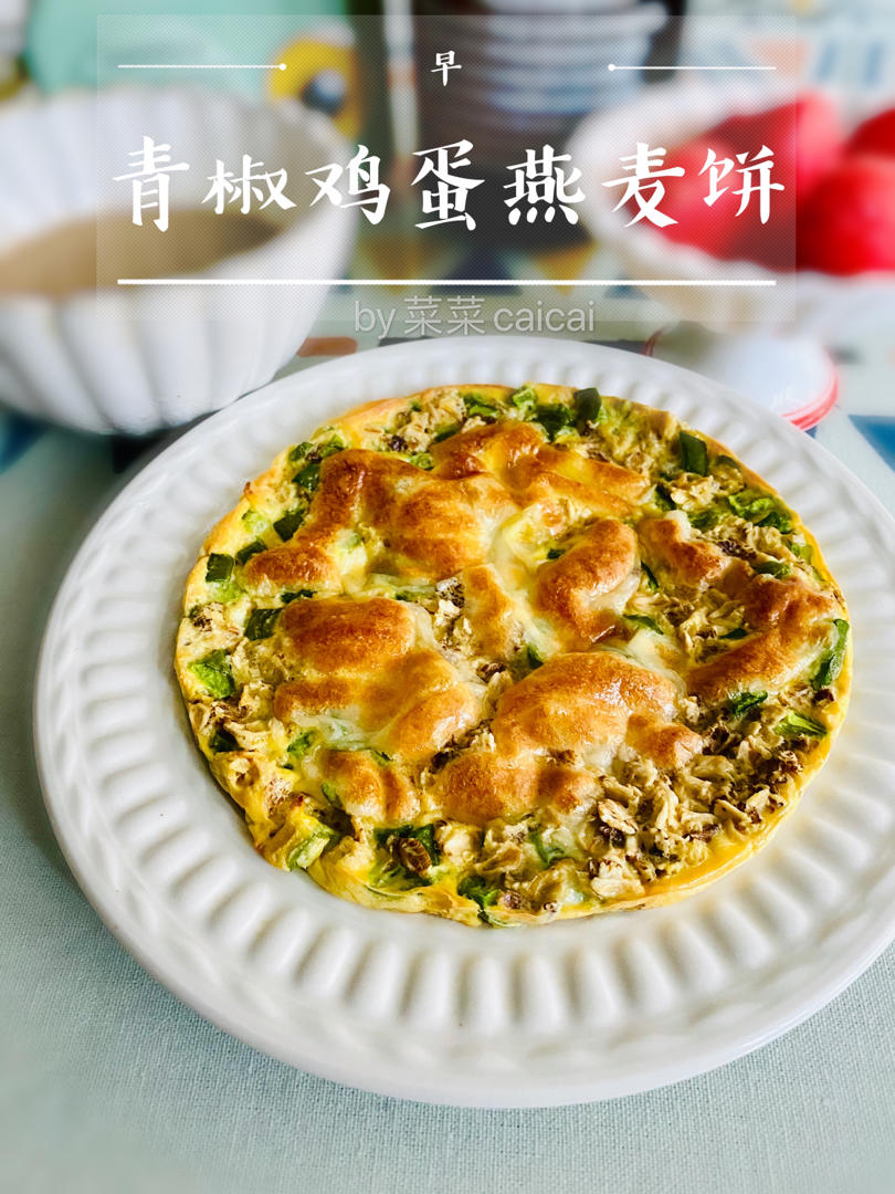 美好早餐~书写一天好心情的序言