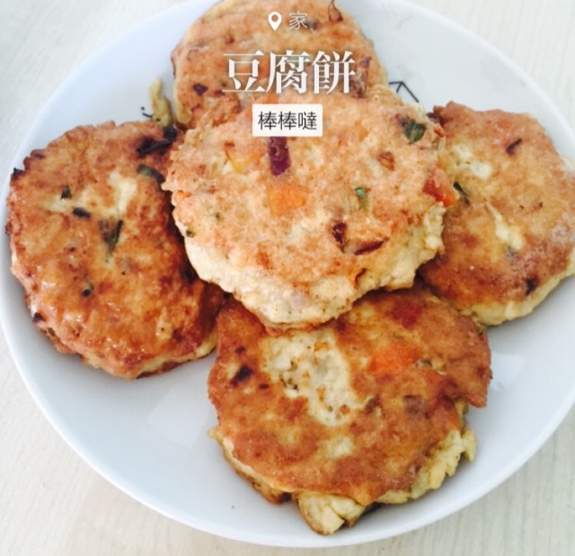 韩国料理——豆腐饼(동그랑땡)