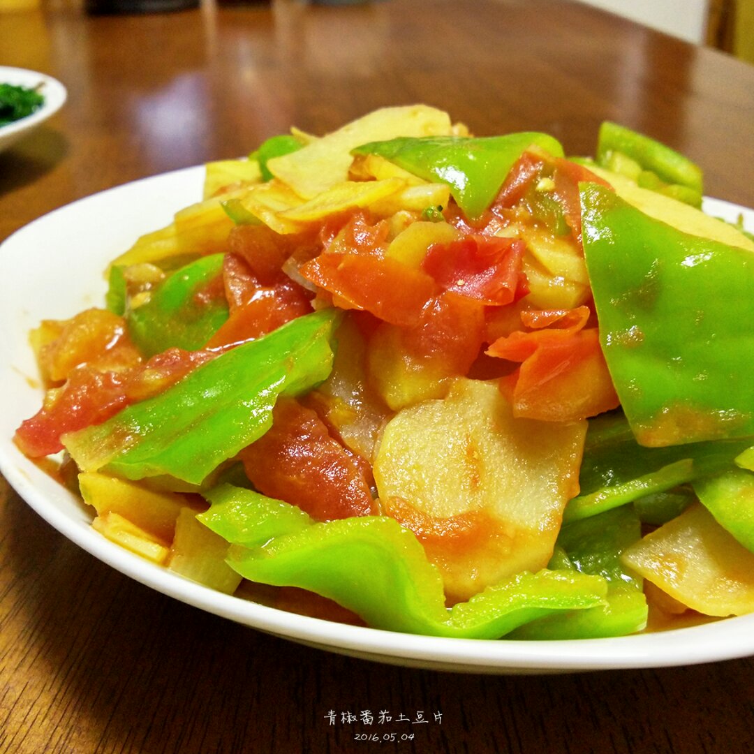 茵做的青椒番茄土豆片