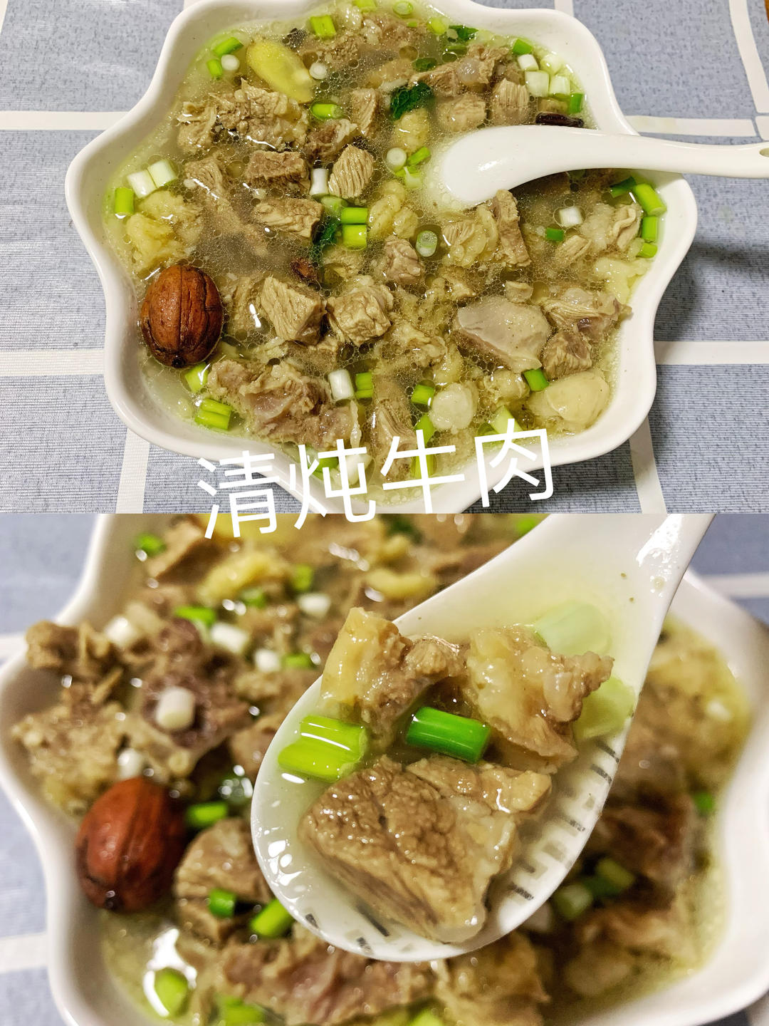 家庭版清炖牛肉💯原汁原味👍的做法