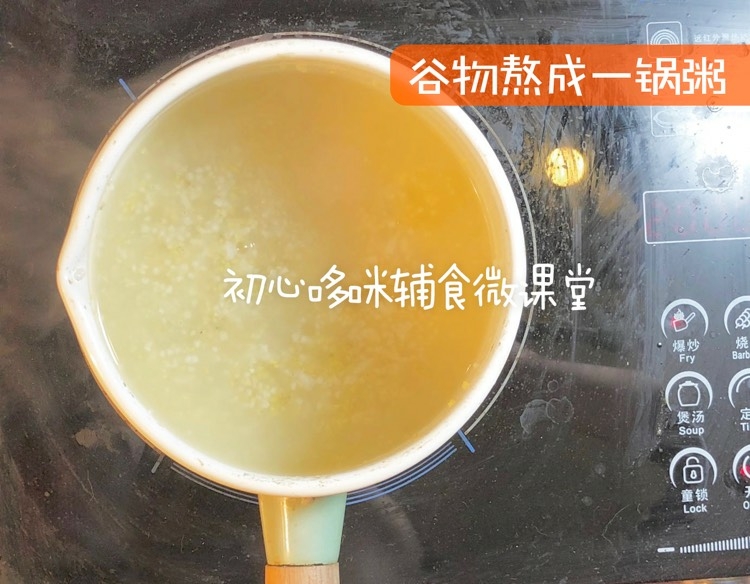 牛奶燕麦三宝粥（12个月以上）的做法 步骤2