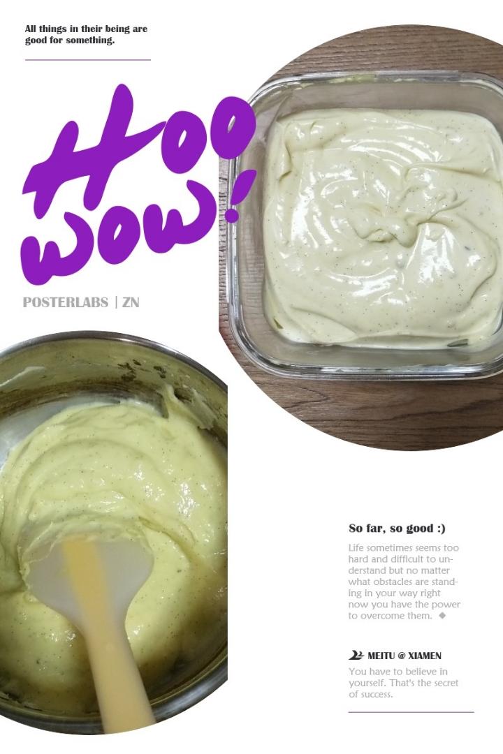 球球de球球麻麻做的香草卡仕达酱