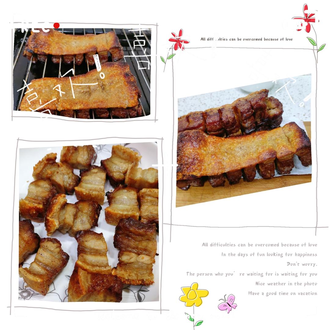 脆皮烧肉（空气炸锅版）