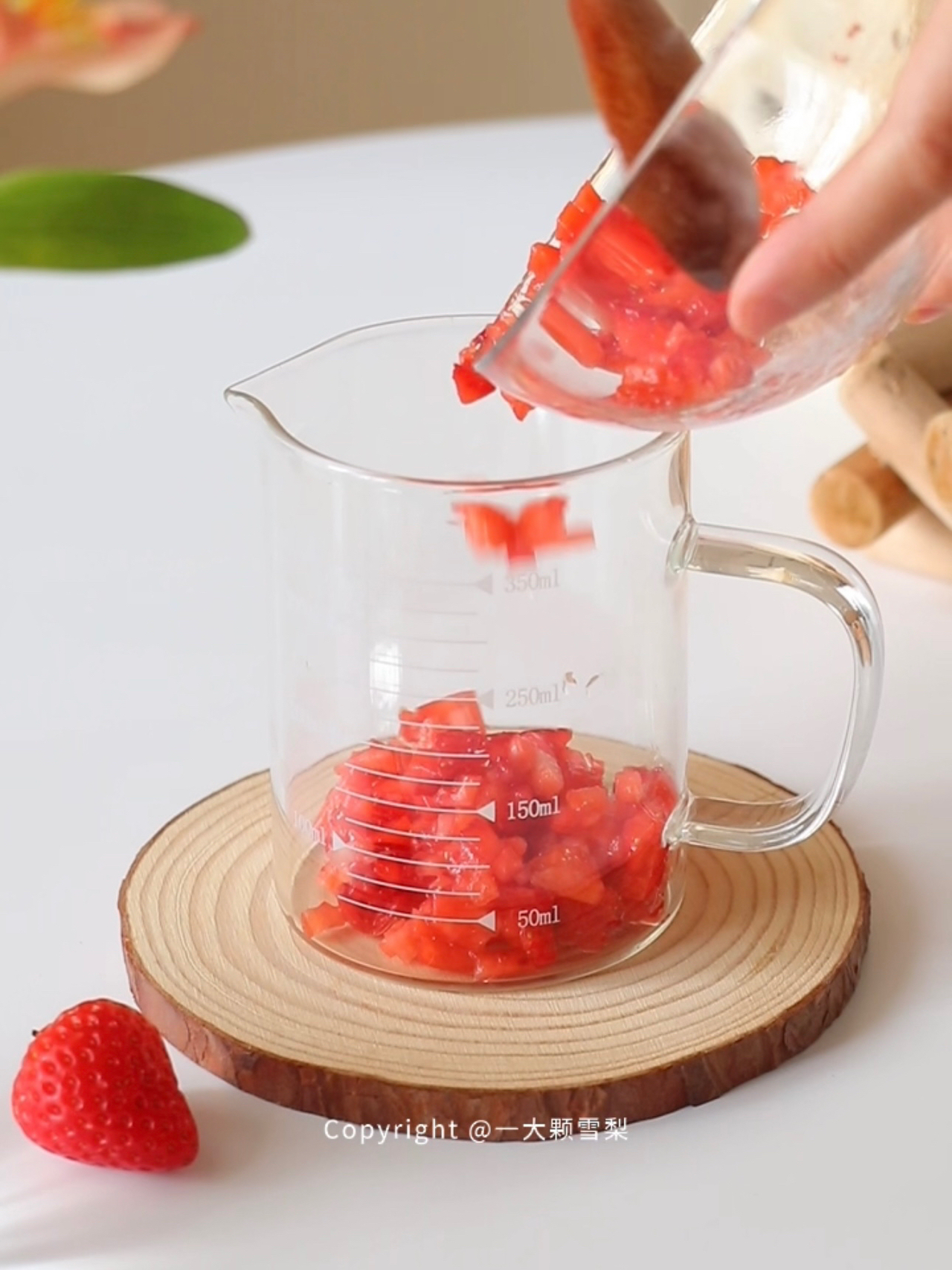 草莓酱🍓懒人做法，无需熬煮❗️的做法 步骤1