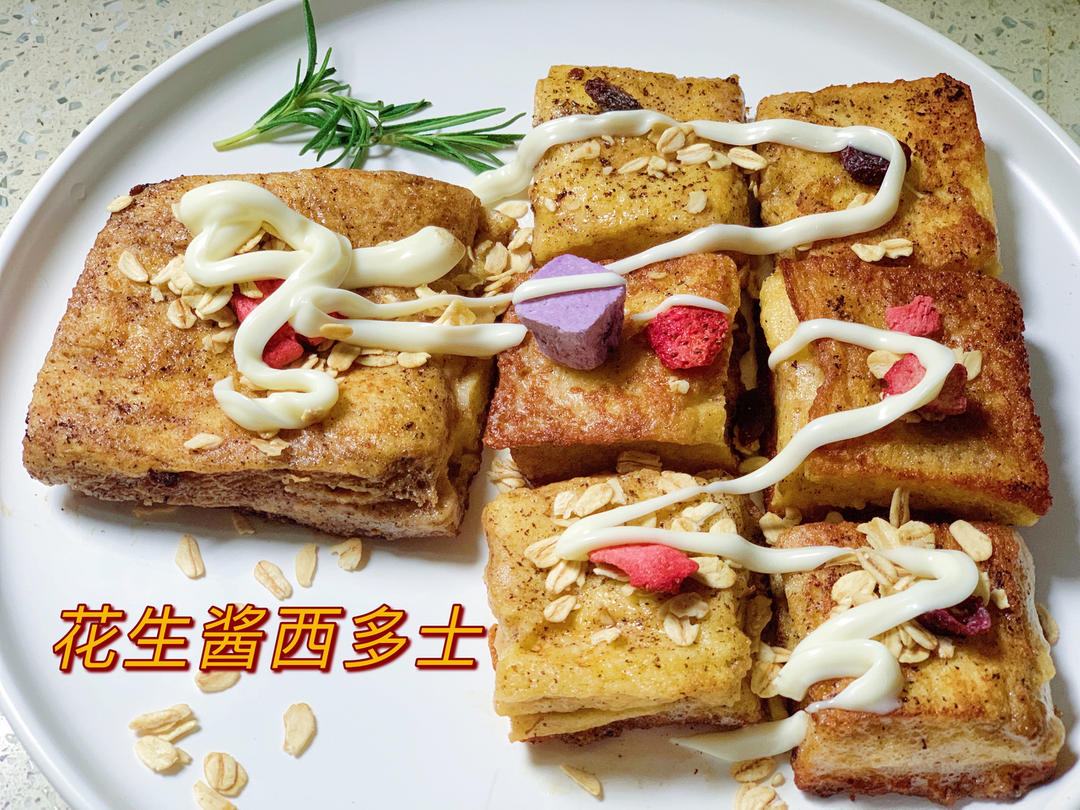 ㊙️快手轻食早餐❗️酸奶西多士❗️10分钟搞定❗️