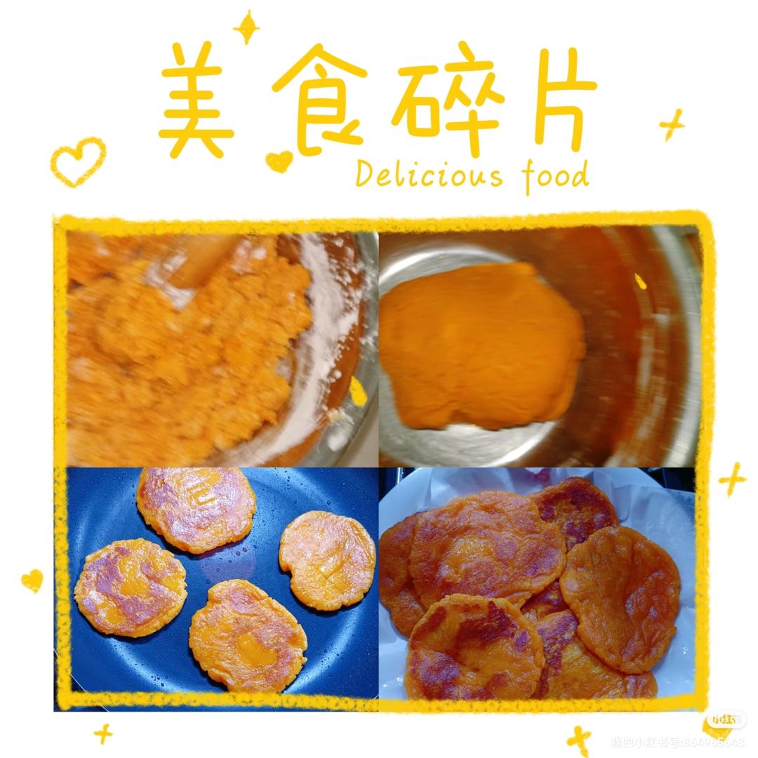 懒人版红薯饼