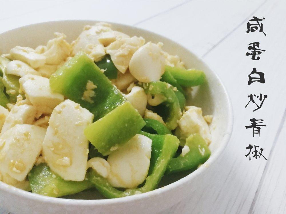 蛋黄鲜肉小馄饨