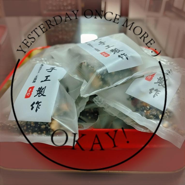 乌发补钙 黑芝麻糖（麦芽糖版 不甜）