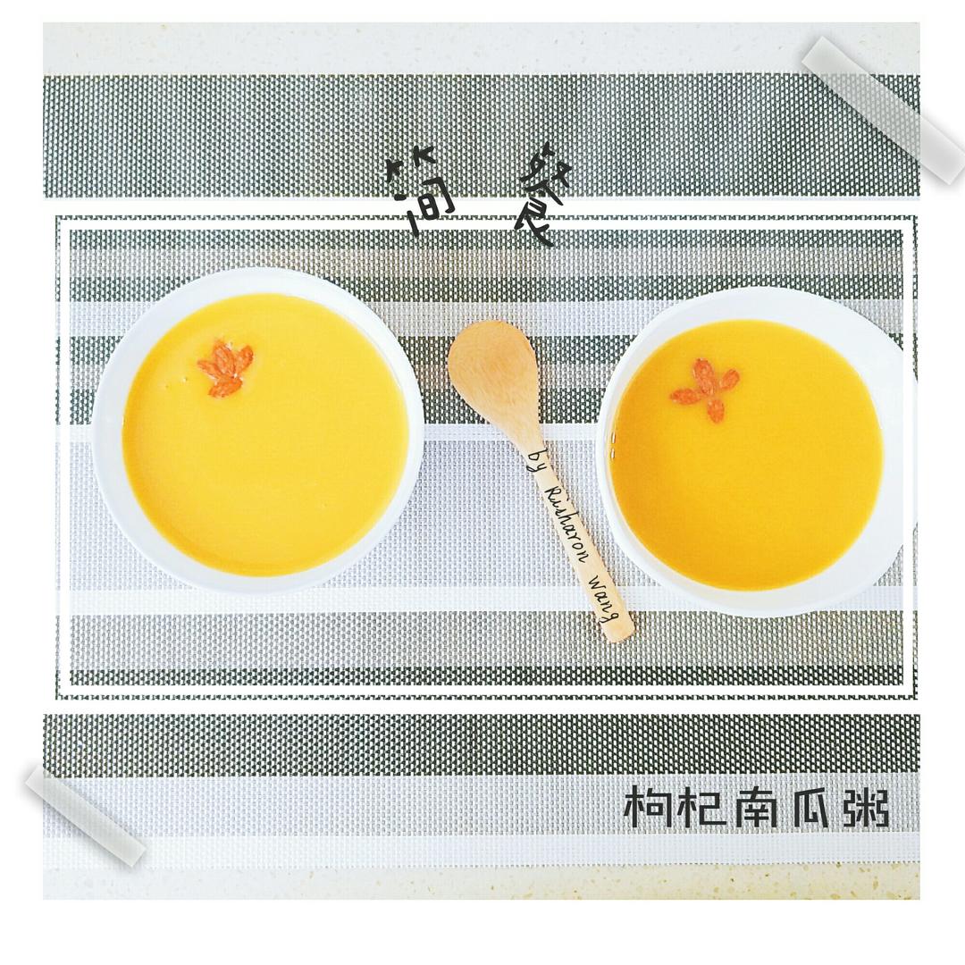 韩式南瓜粥