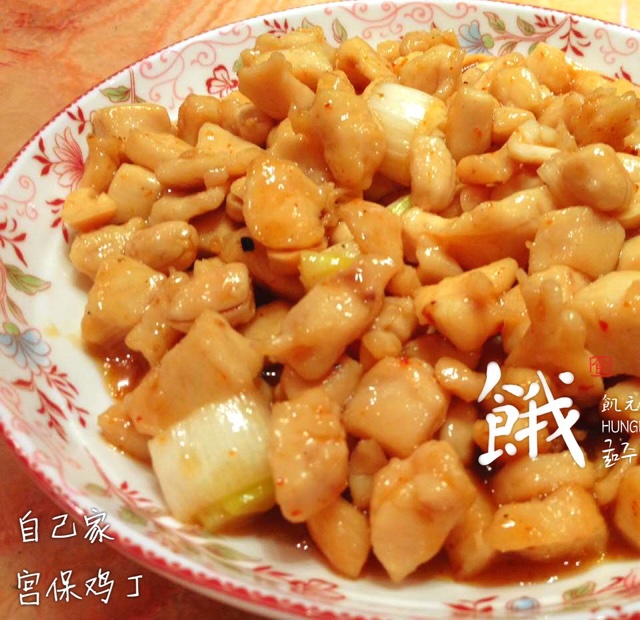 秘诀是雪碧的宫保鸡丁