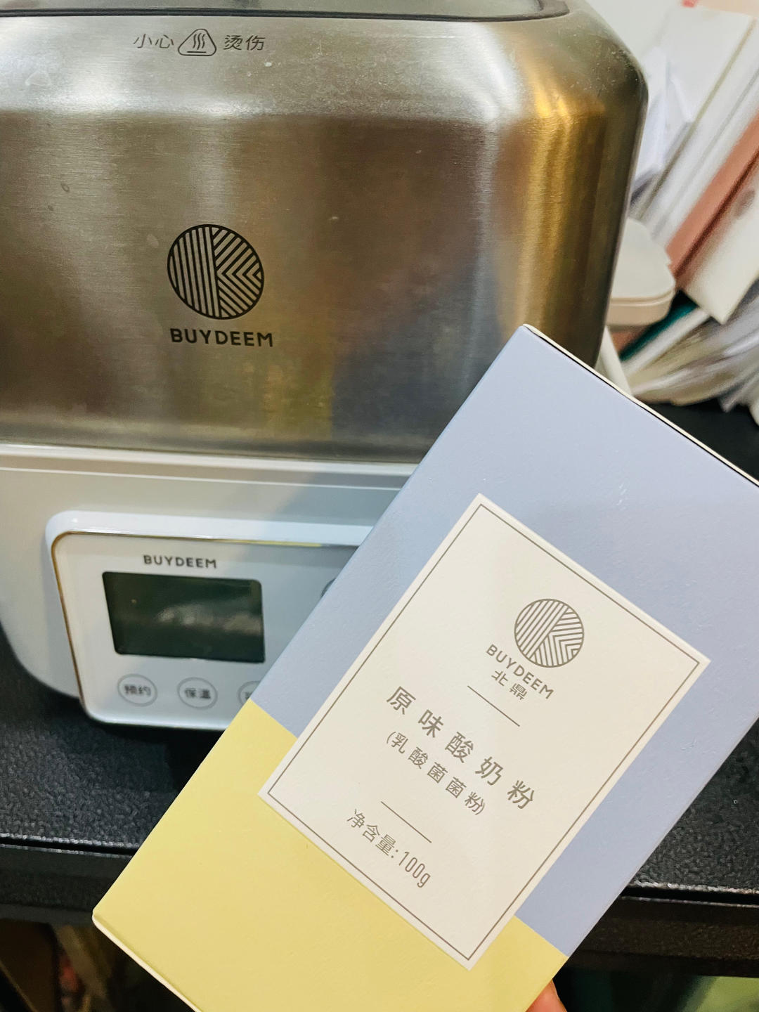 低卡酸奶奶酪【5-6月北鼎蒸炖锅食谱】
