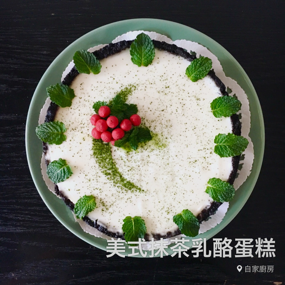 美式可可乳酪蛋糕