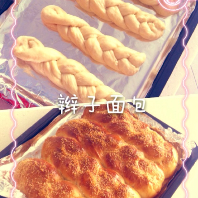 辫子面包