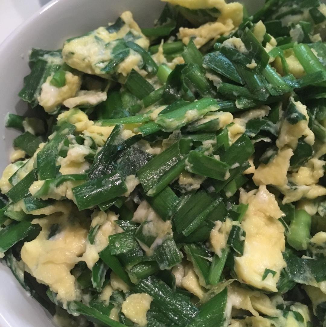 韭菜炒鸡蛋