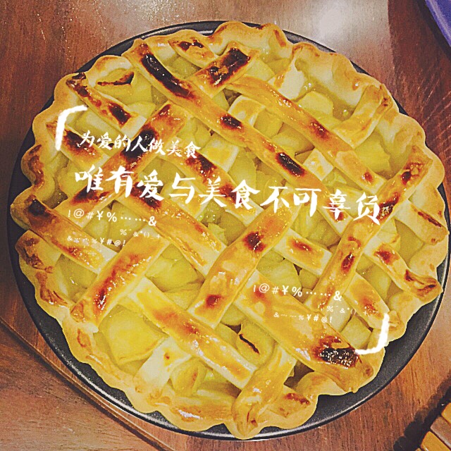 苹果派