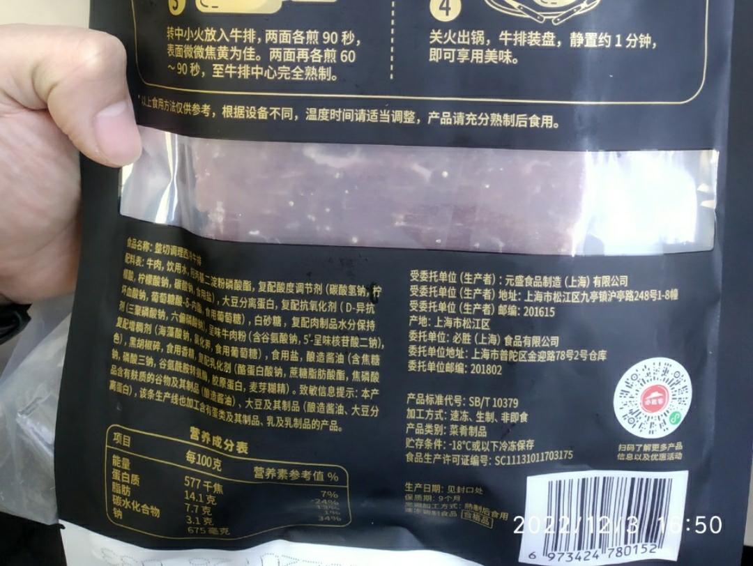 烤肉五花肉腌制方法