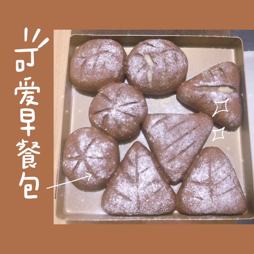 可可麻薯坚果软欧