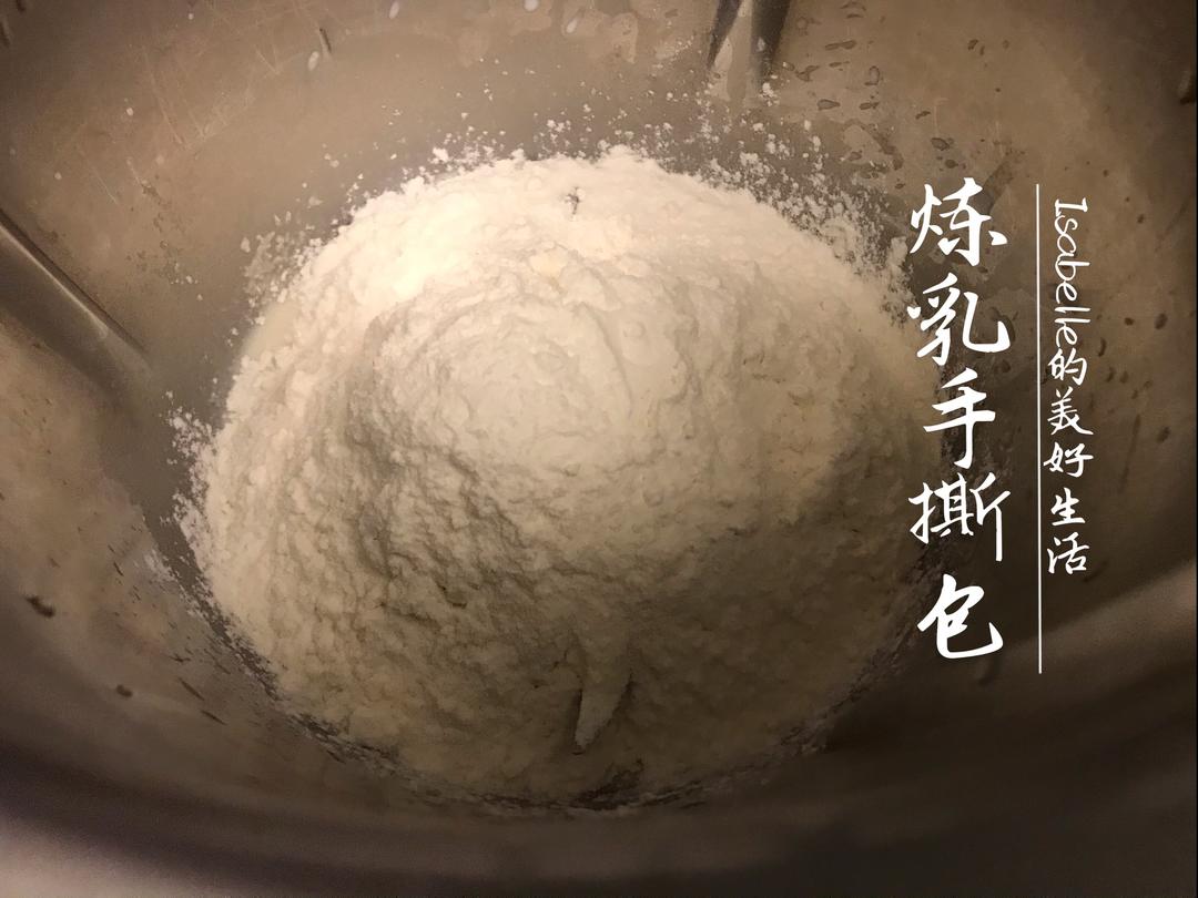 纯奶手撕吐司的做法 步骤1