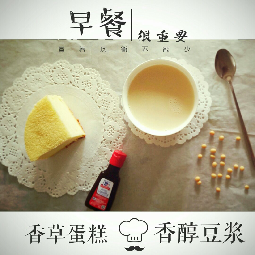 《Tinrry+》戚风蛋糕（6寸配方）（基础、超详细教程）