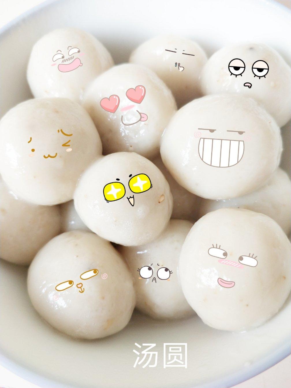 汤圆皮