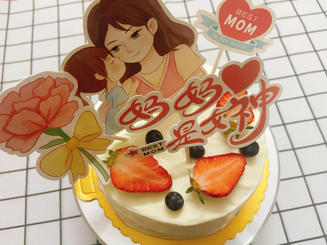 梅子shirmay做的母亲节蛋糕