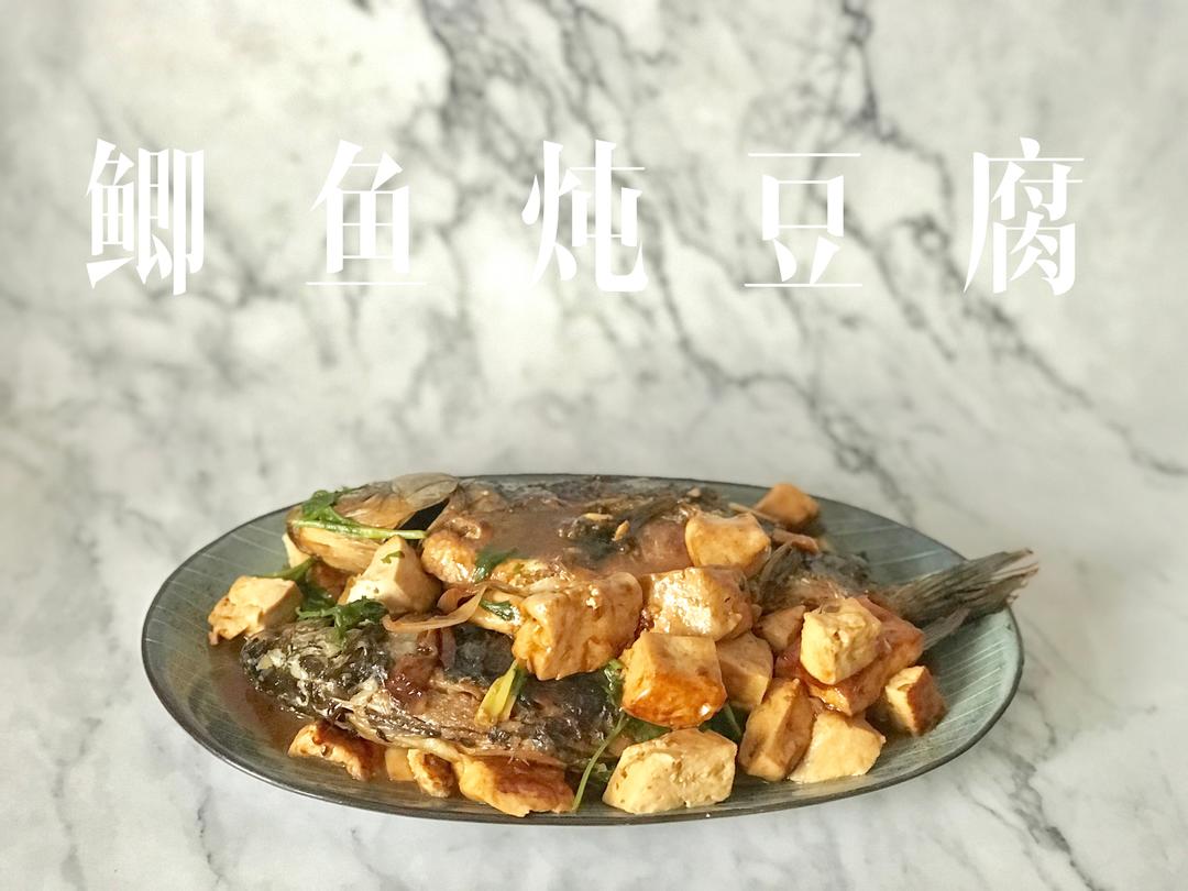 鲫鱼炖豆腐