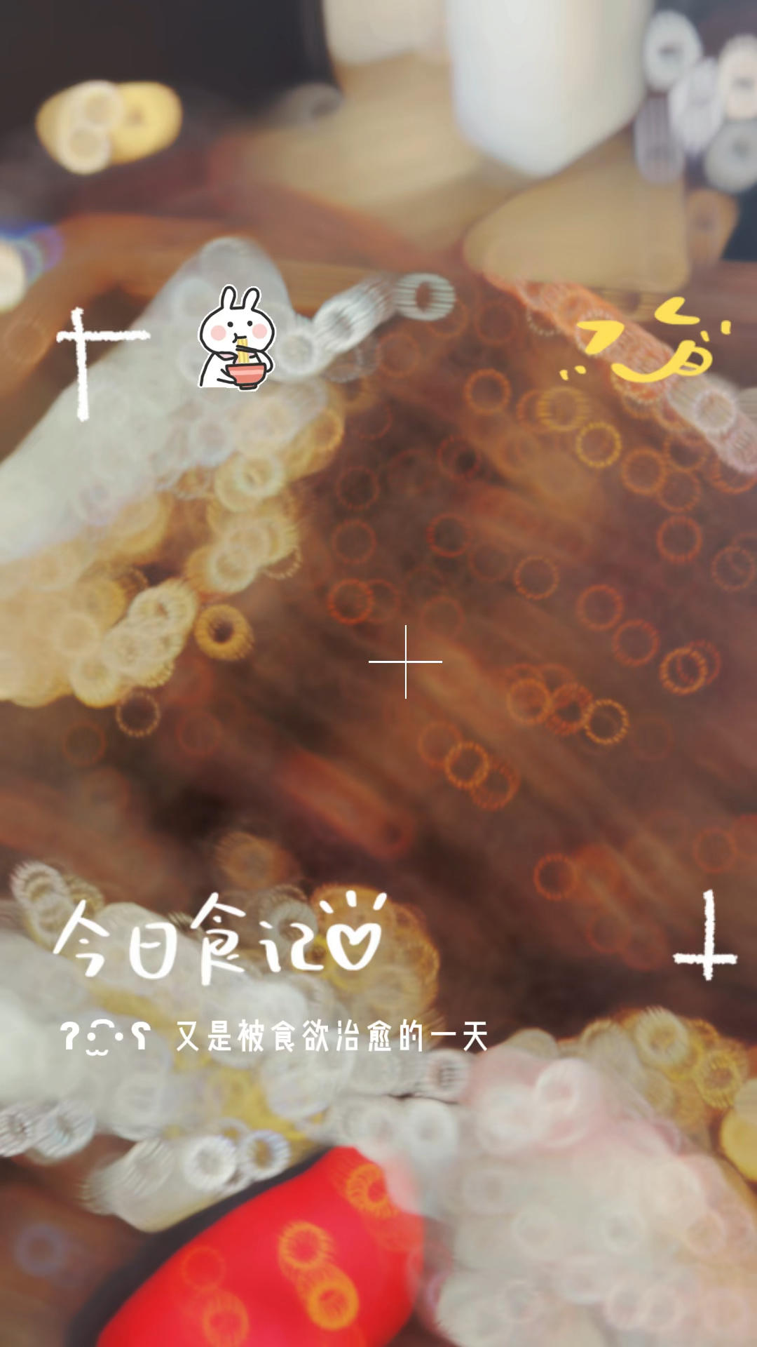 挡不住的诱惑～烤羊排