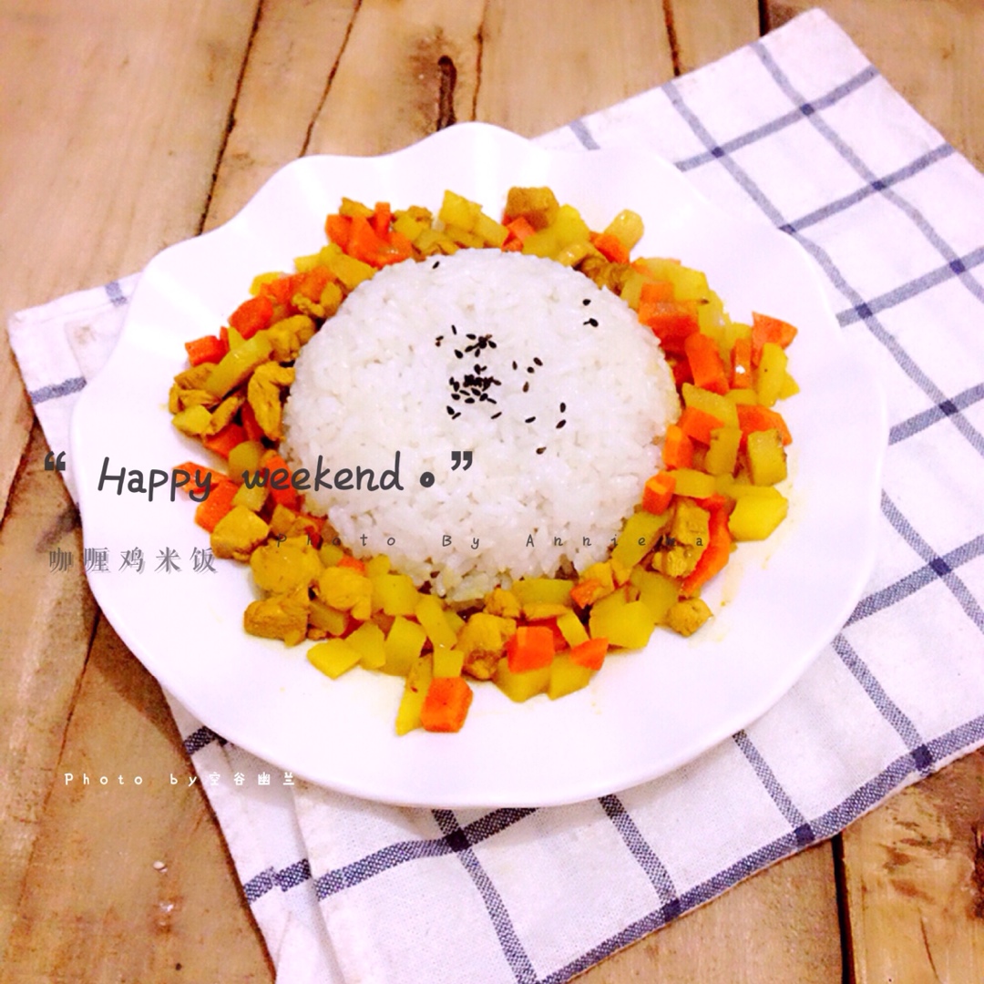 咖喱饭~美味又快手